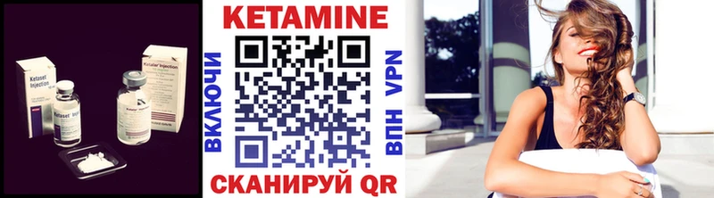 Кетамин ketamine  Белозерск 