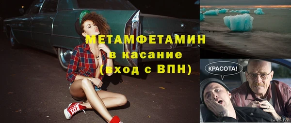 мет Нягань