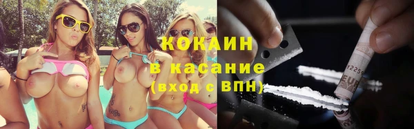 таблы Нязепетровск