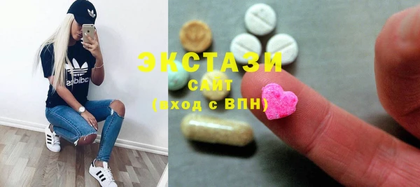 таблы Нязепетровск