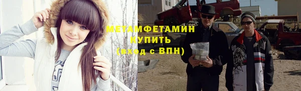 мет Нягань