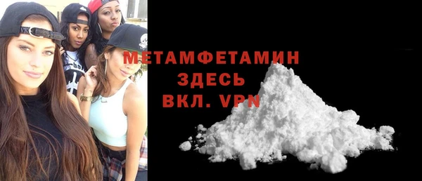 мет Нягань