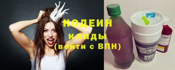 таблы Нязепетровск