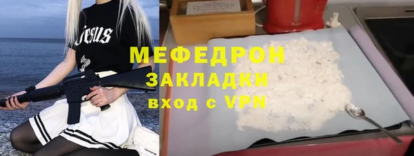 таблы Нязепетровск
