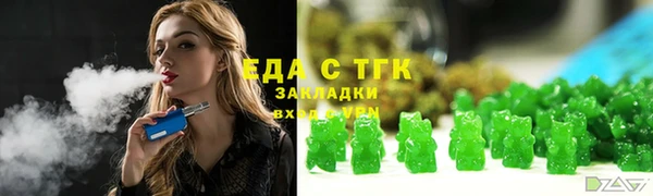 таблы Нязепетровск