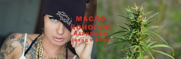 таблы Нязепетровск