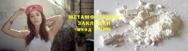 мет Нягань