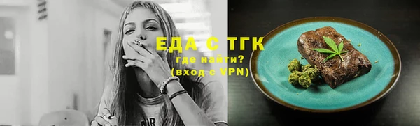 таблы Нязепетровск