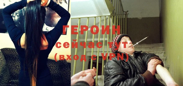 таблы Нязепетровск