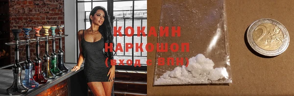 таблы Нязепетровск
