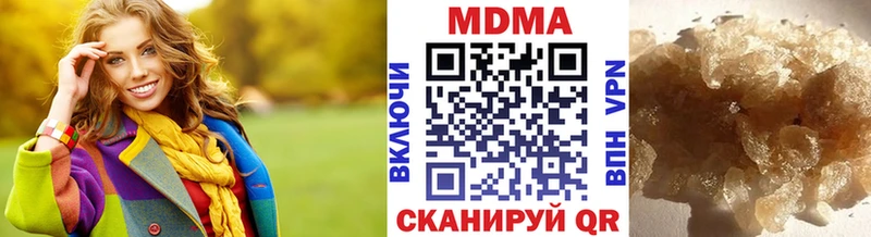 где найти   Белозерск  MDMA Molly 