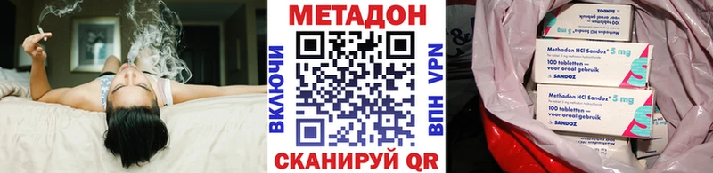 сколько стоит  Белозерск  Метадон кристалл 