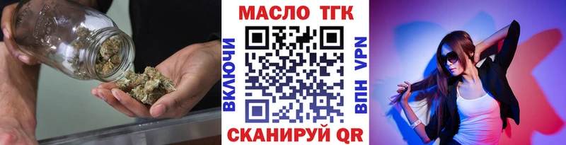 где найти наркотики  Белозерск  Дистиллят ТГК THC oil 